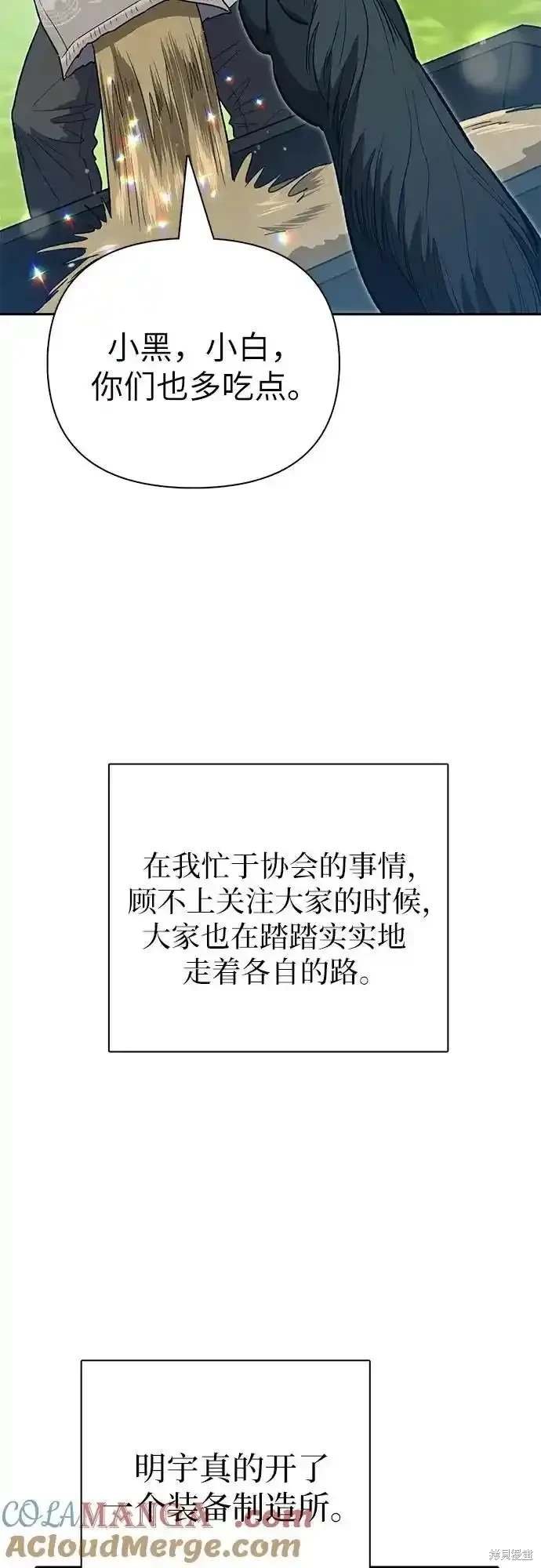 第123话