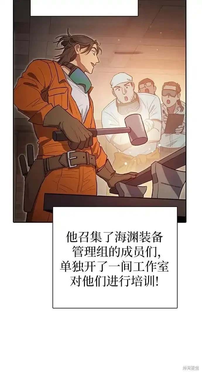 第123话