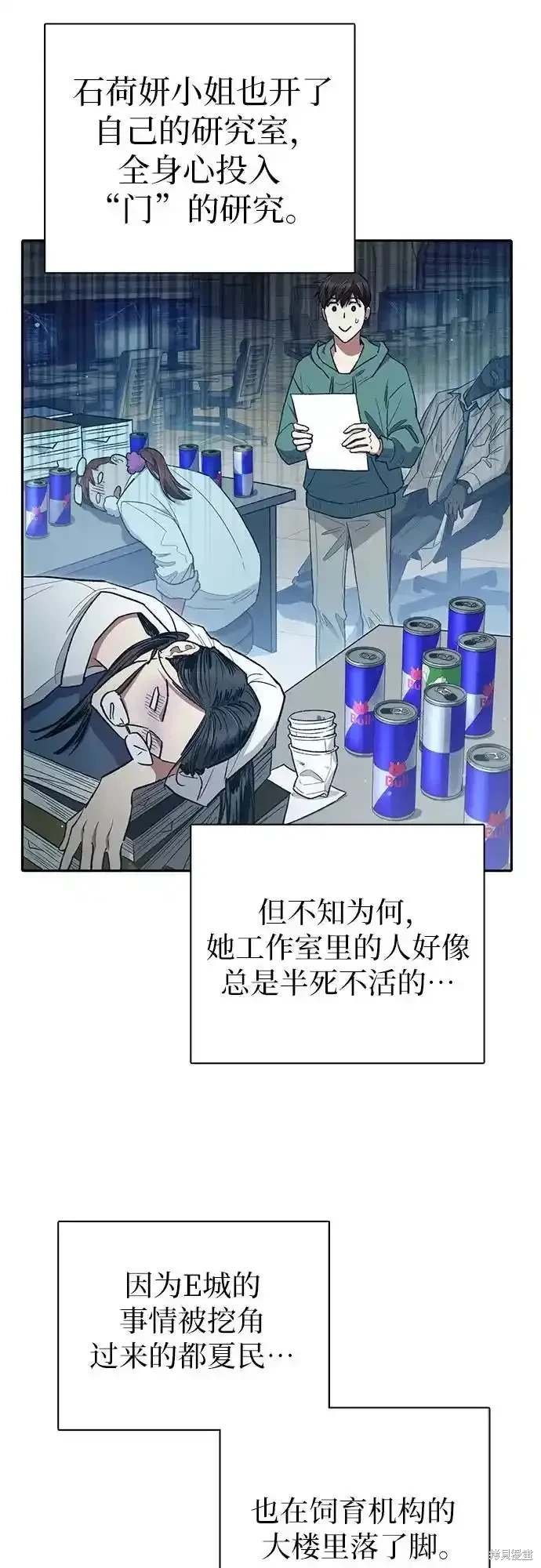 第123话