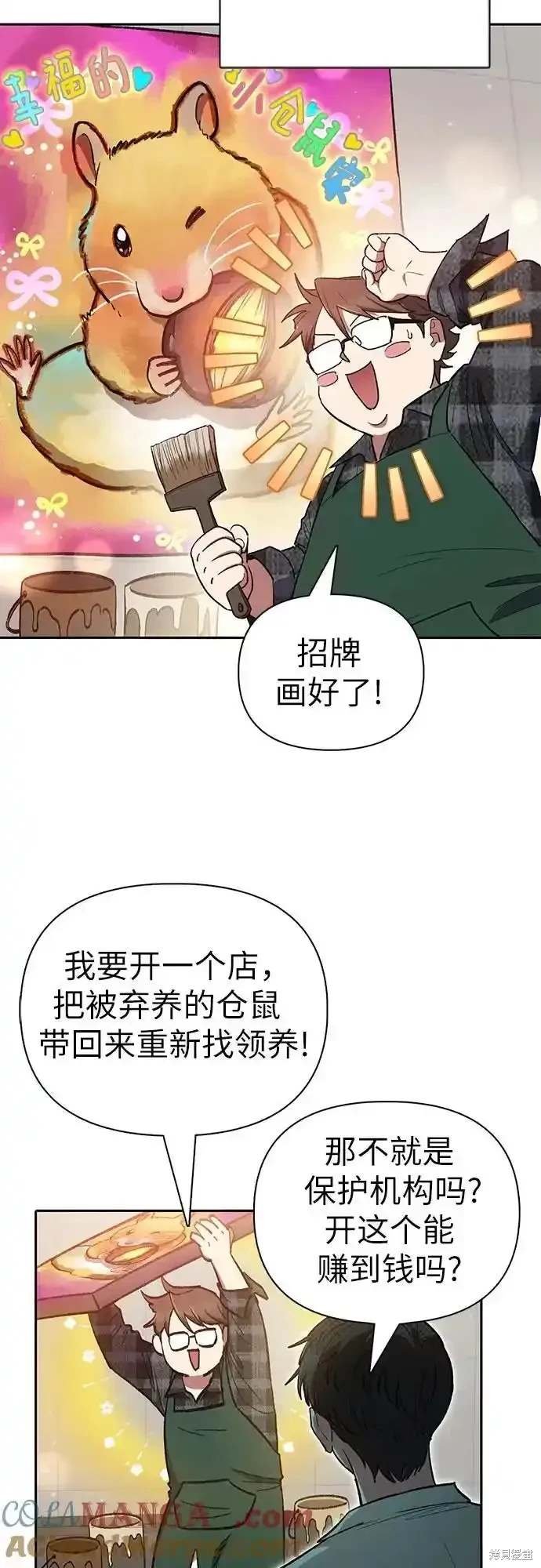 第123话