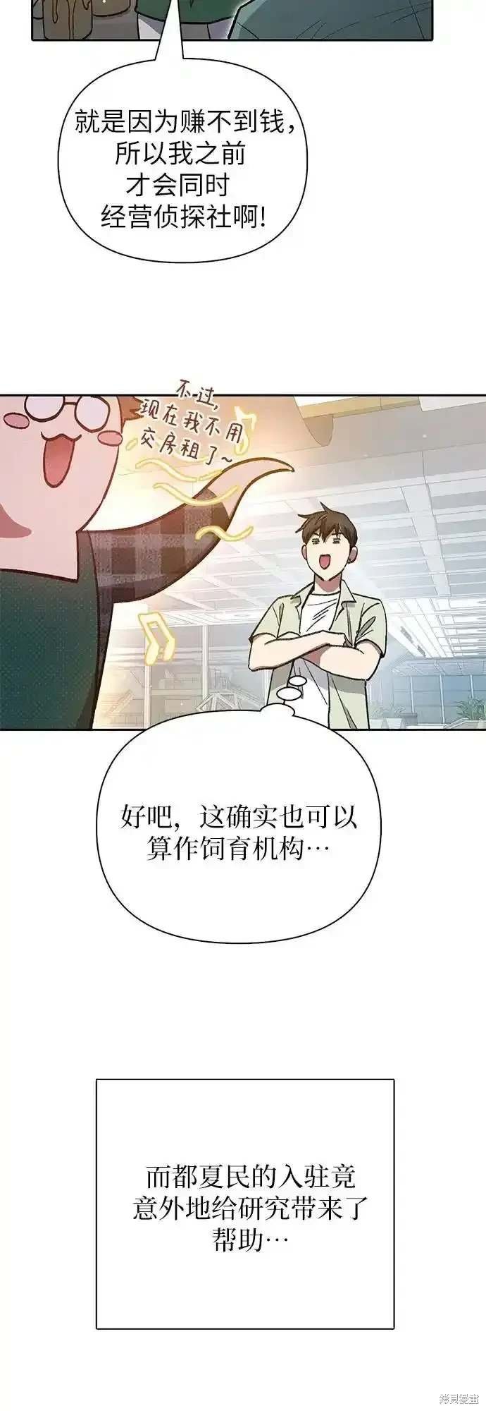 第123话