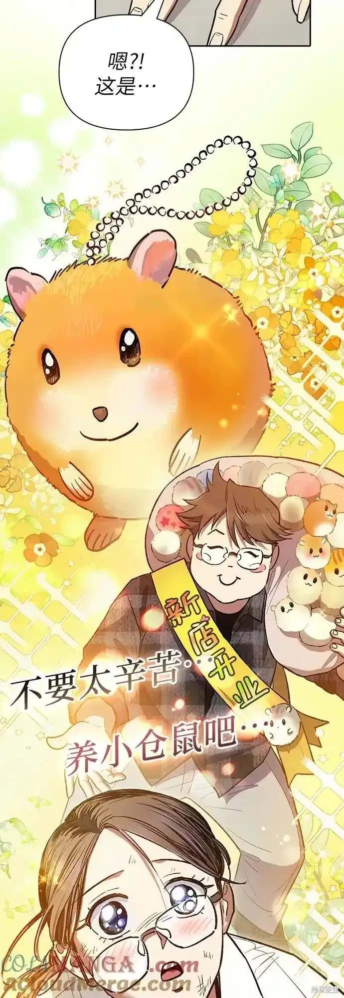 第123话