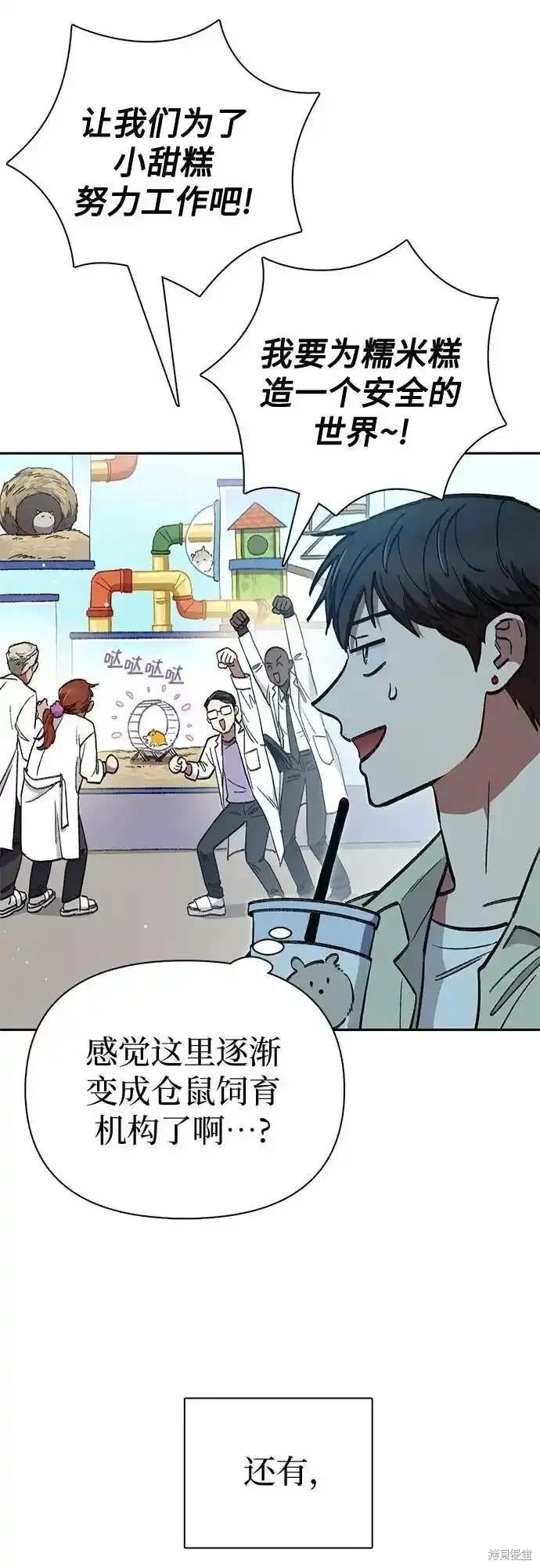 第123话