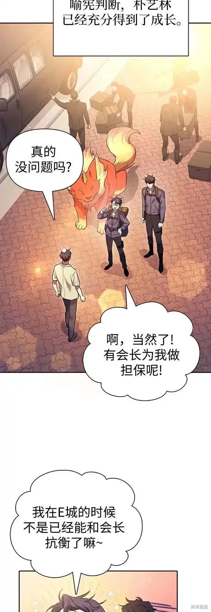 第123话