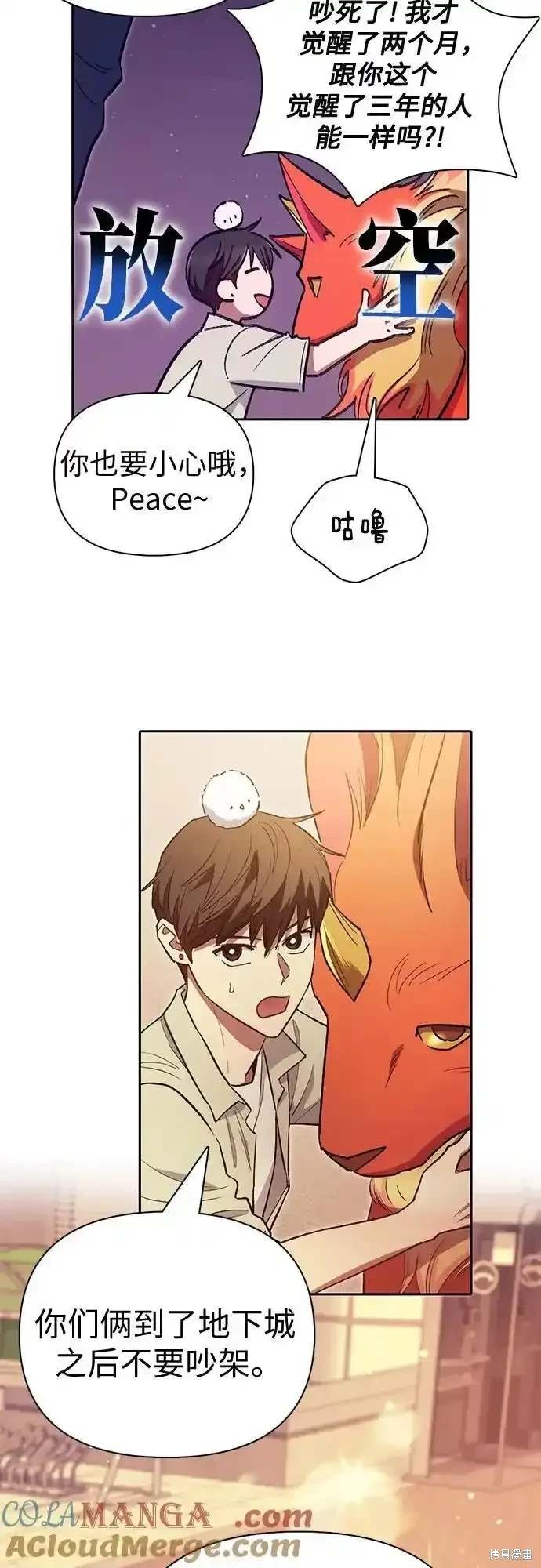 第123话