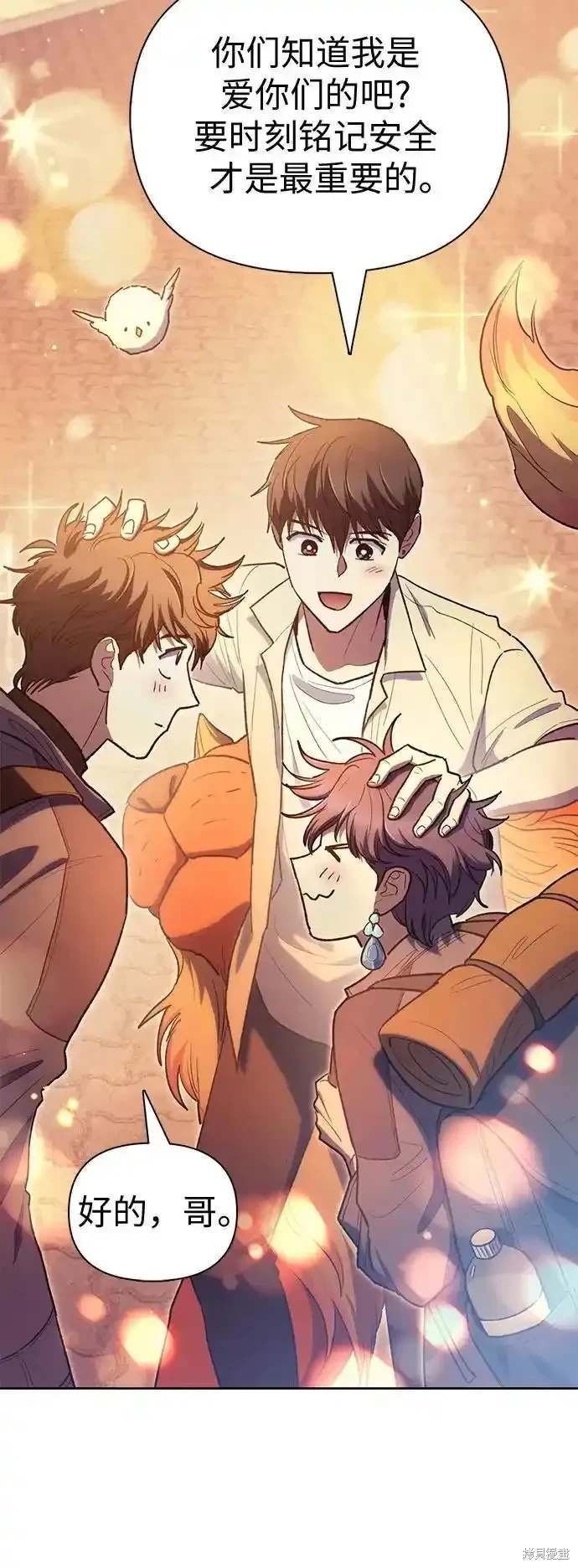 第123话