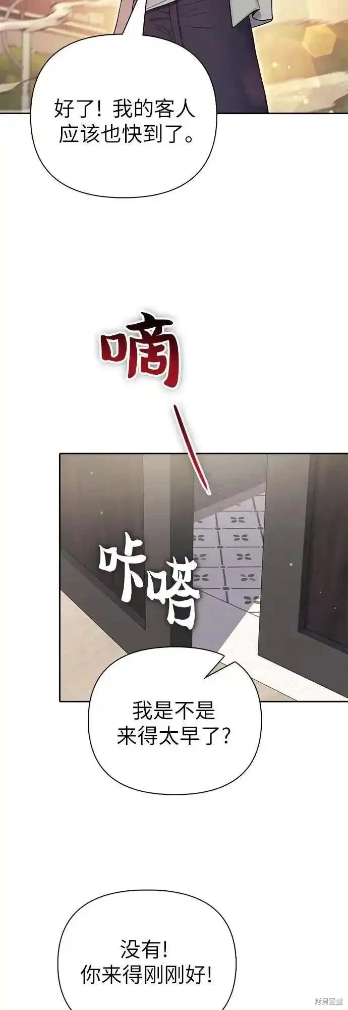 第123话