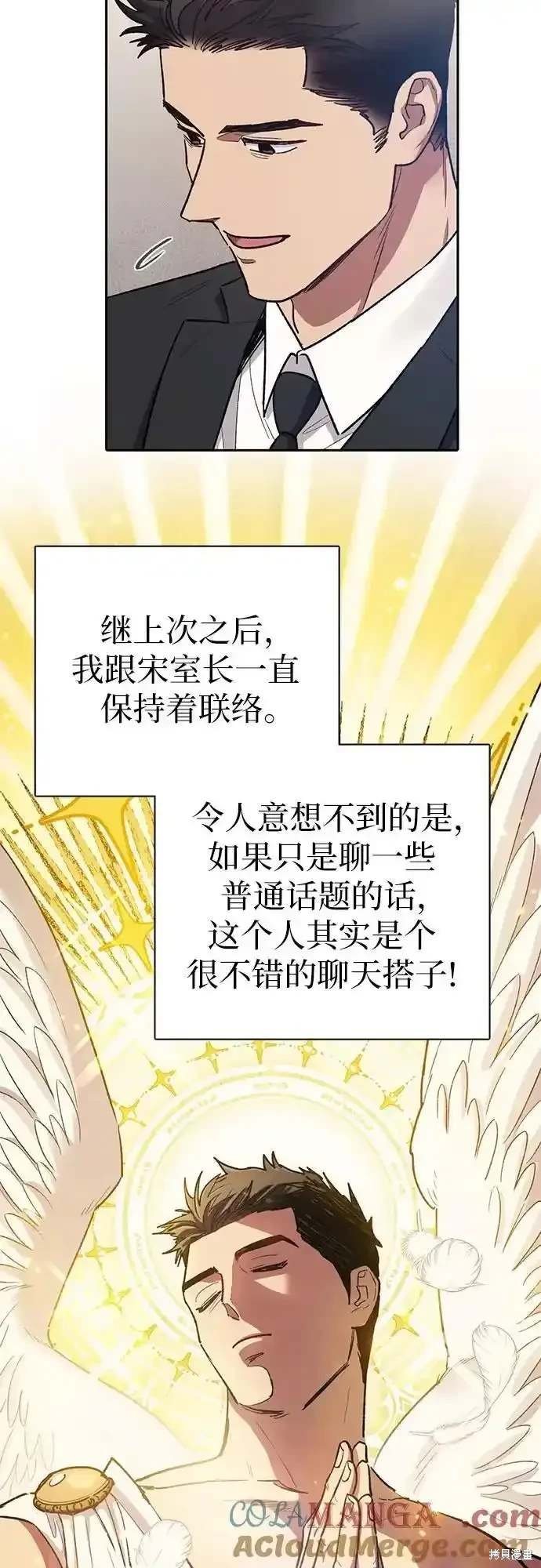 第123话