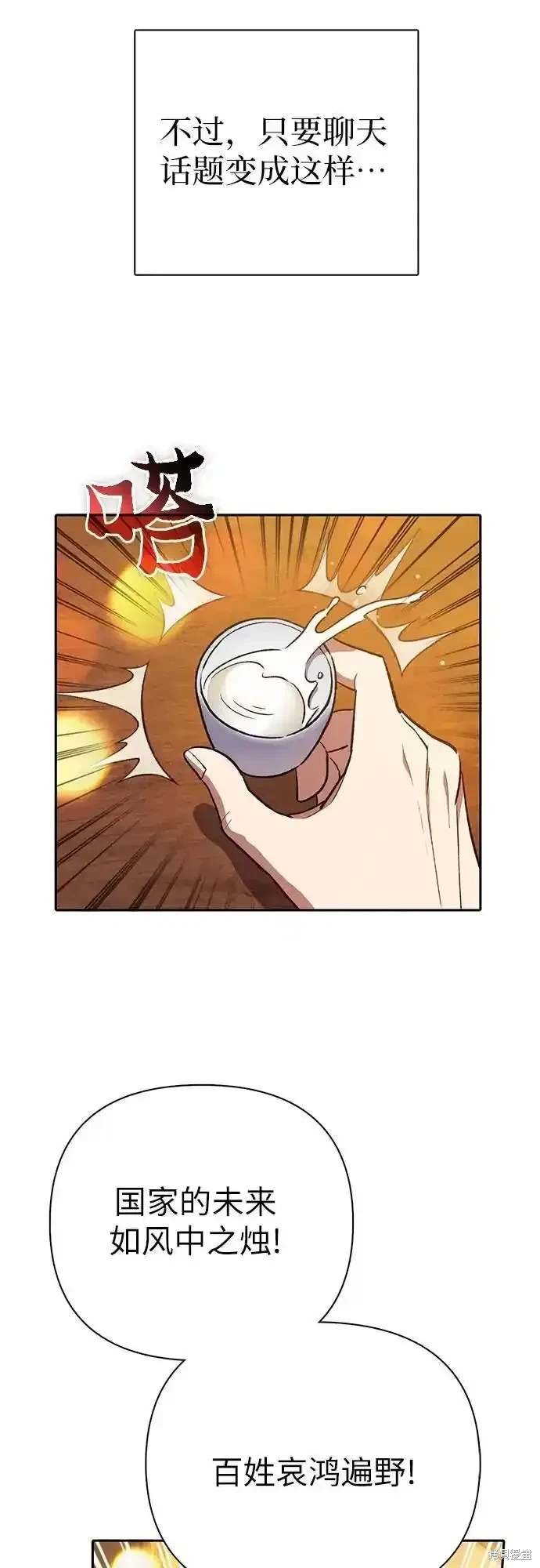 第123话