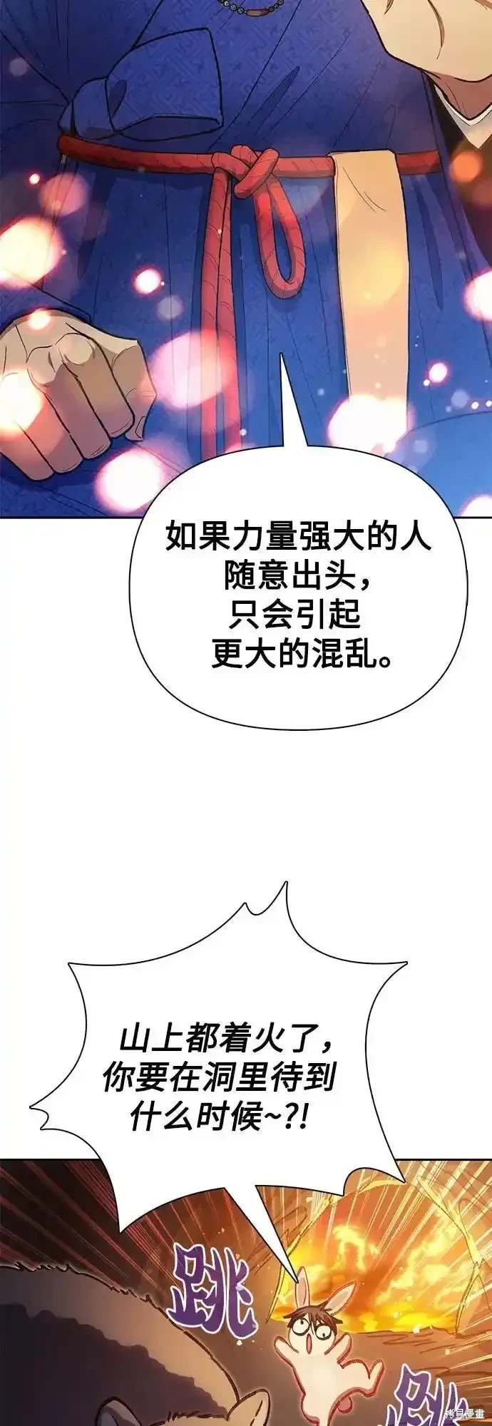 第123话