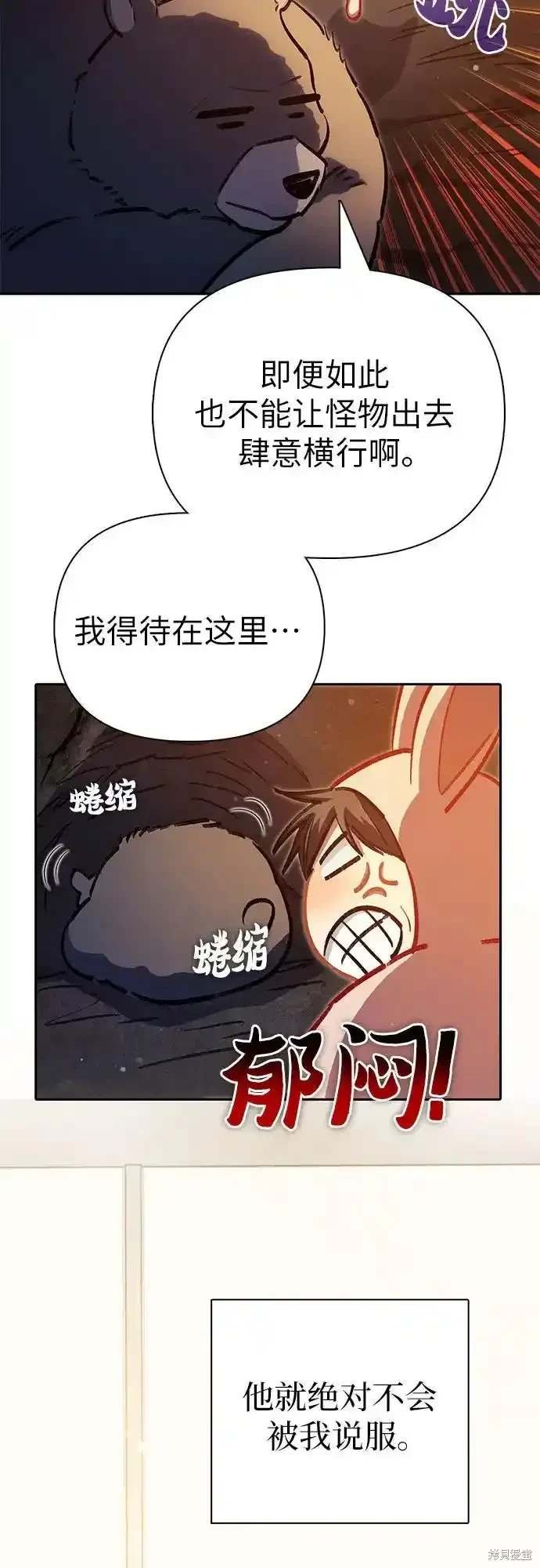 第123话