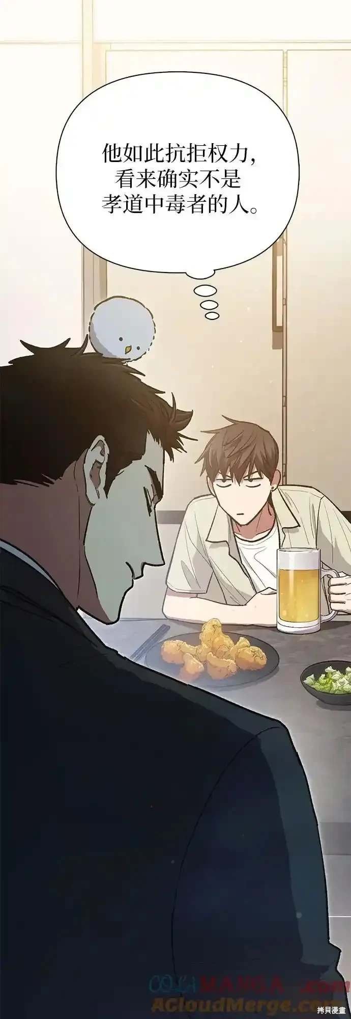 第123话