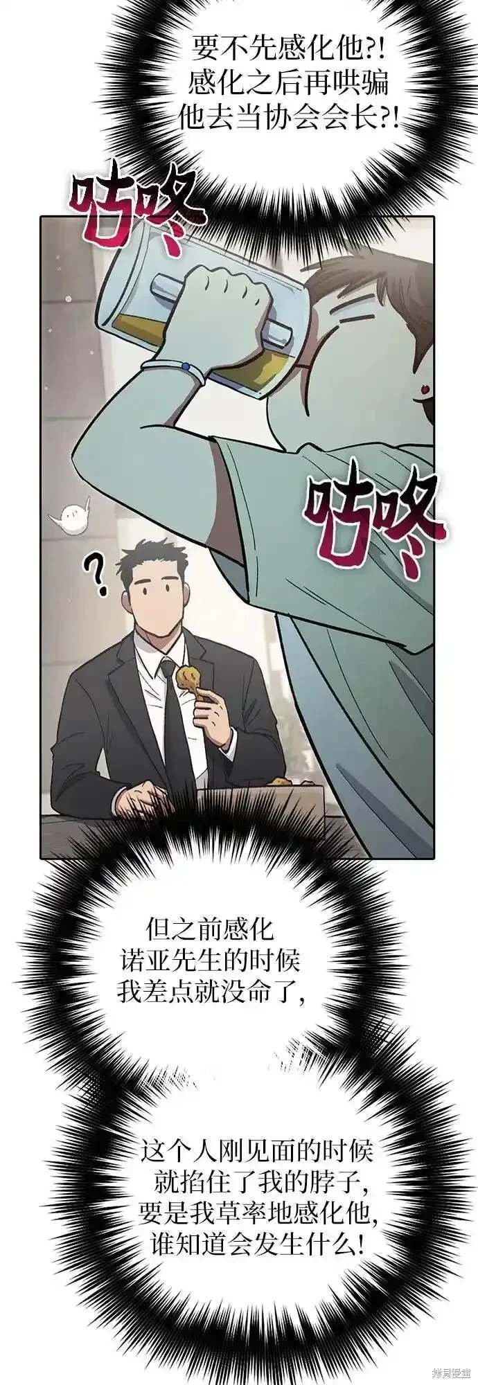 第123话