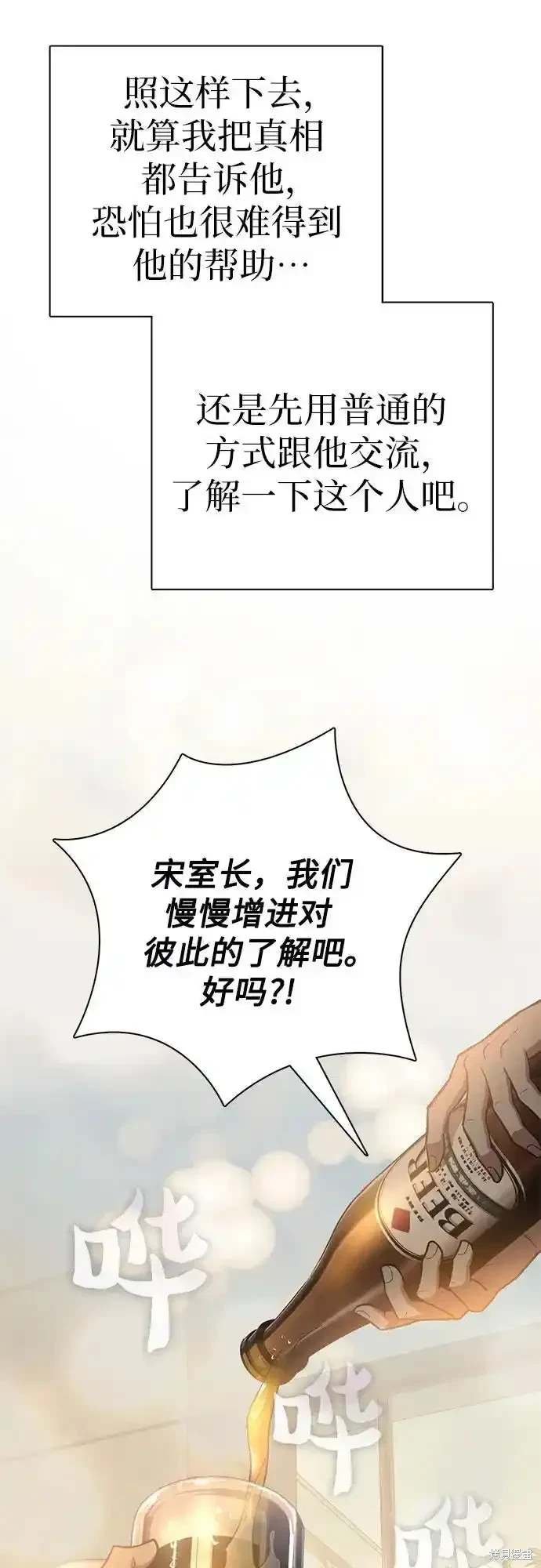 第123话