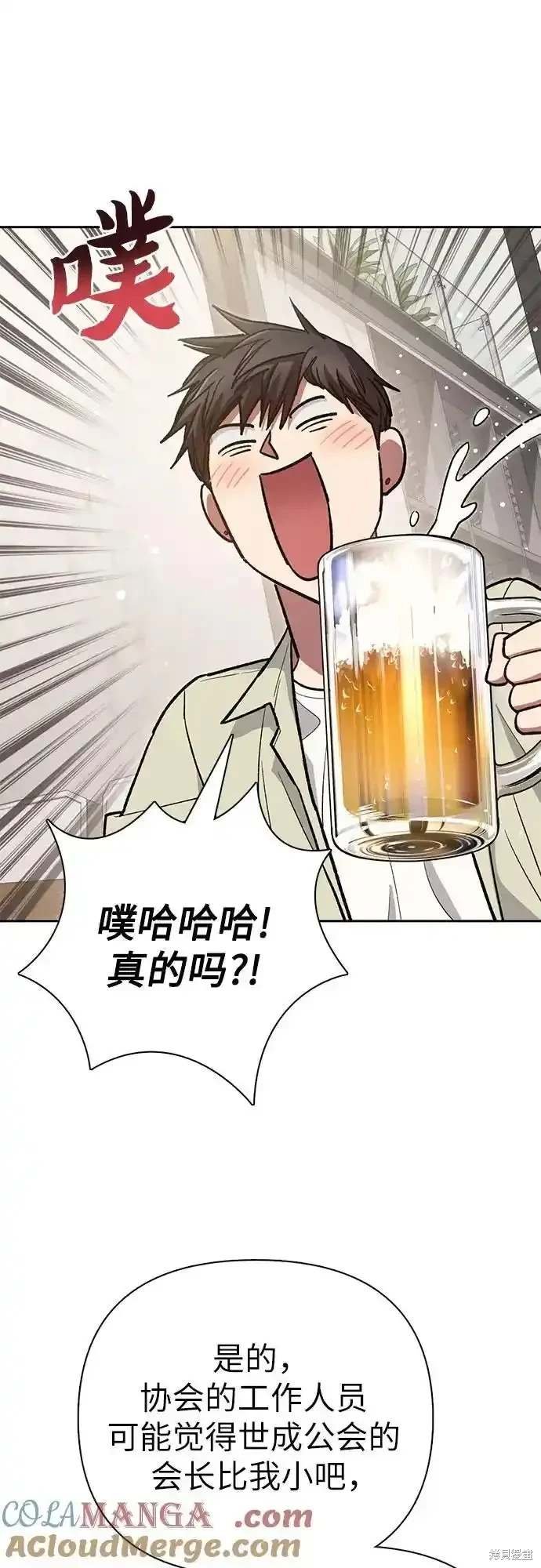 第123话