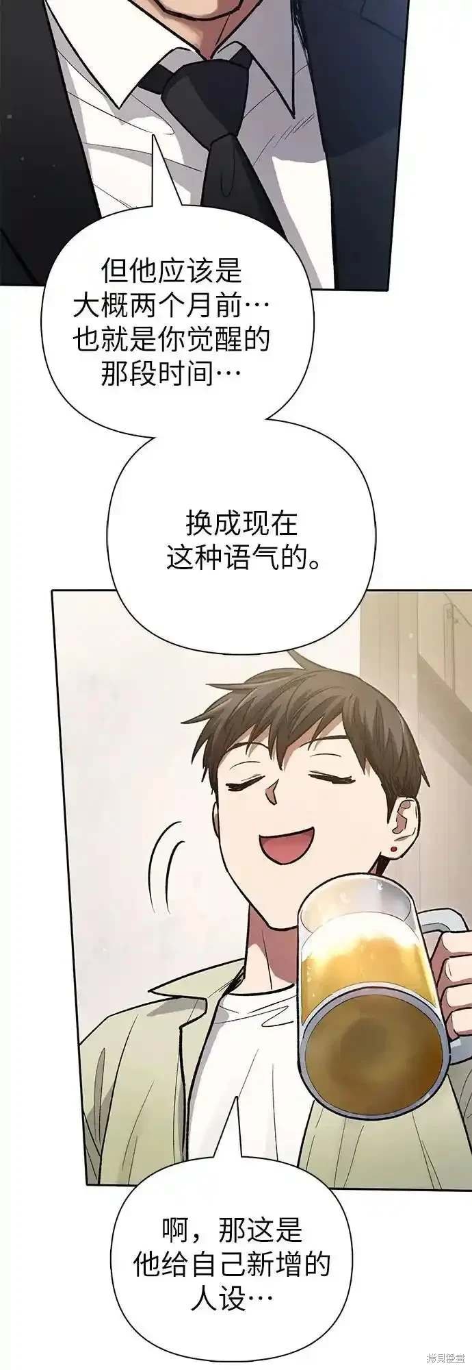 第123话