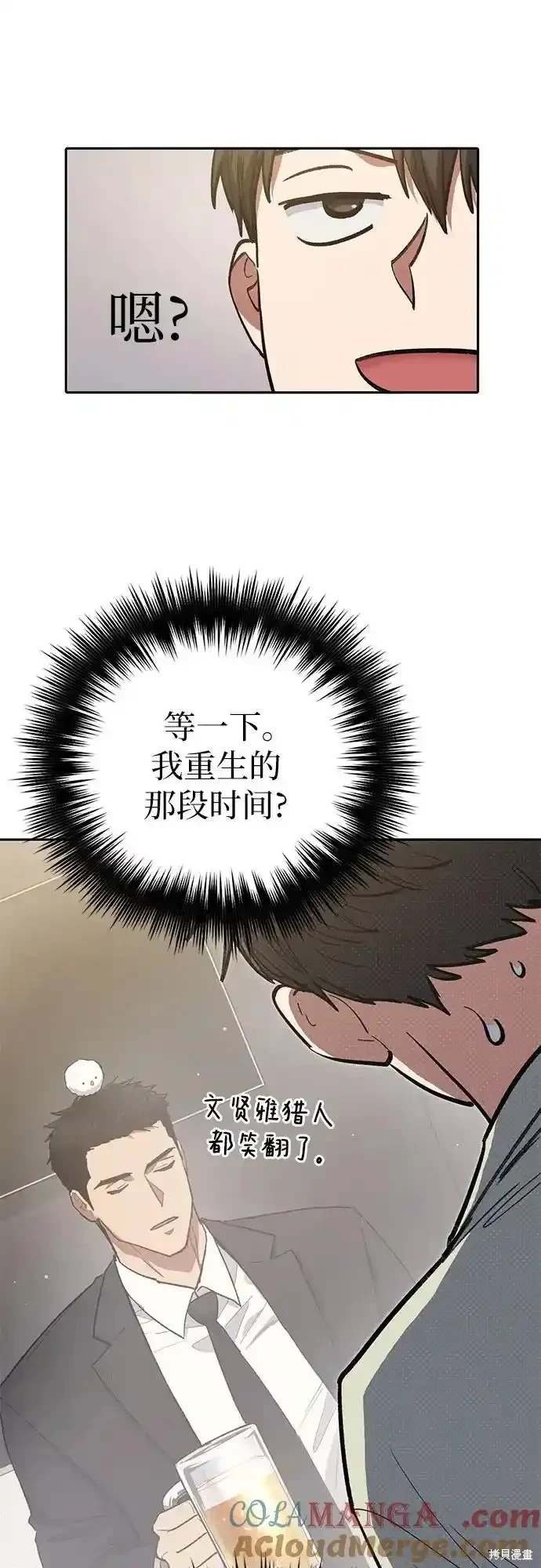 第123话