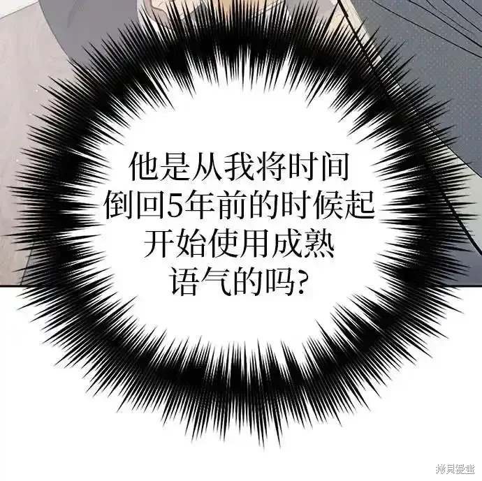 第123话