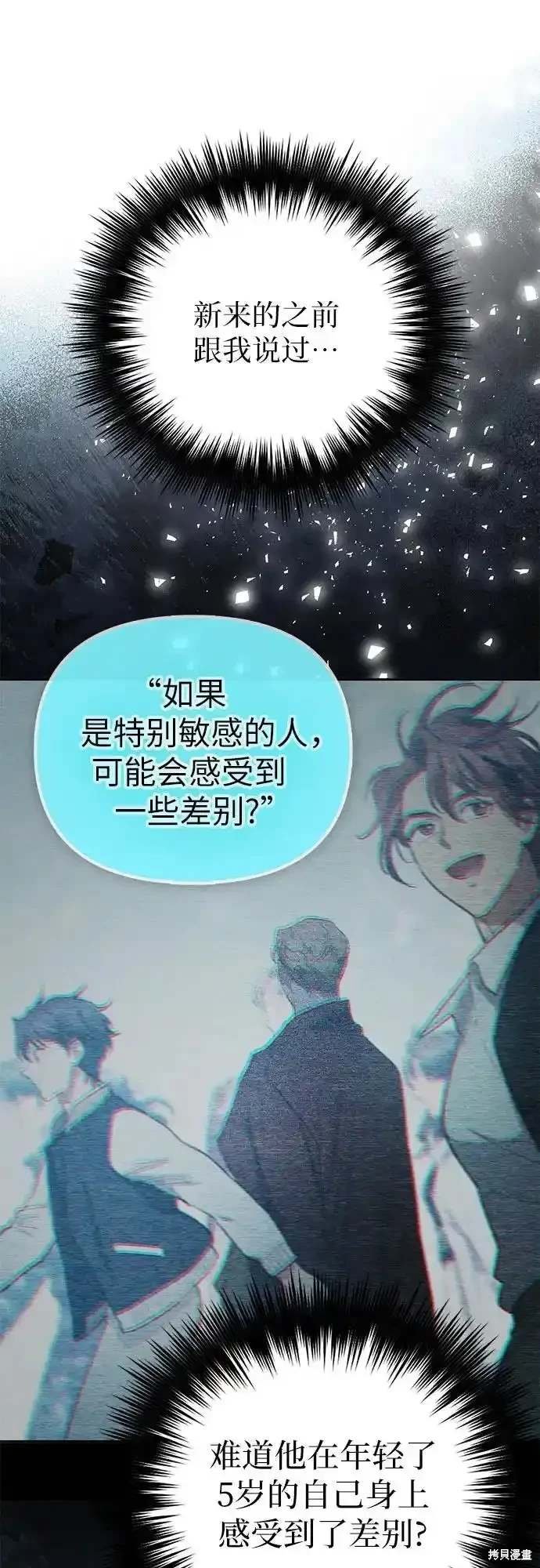 第123话