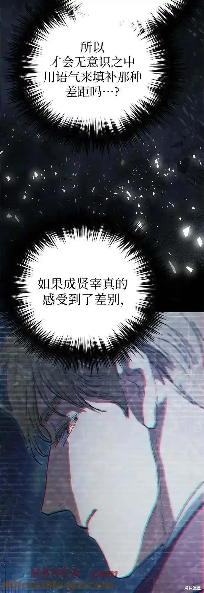 第123话