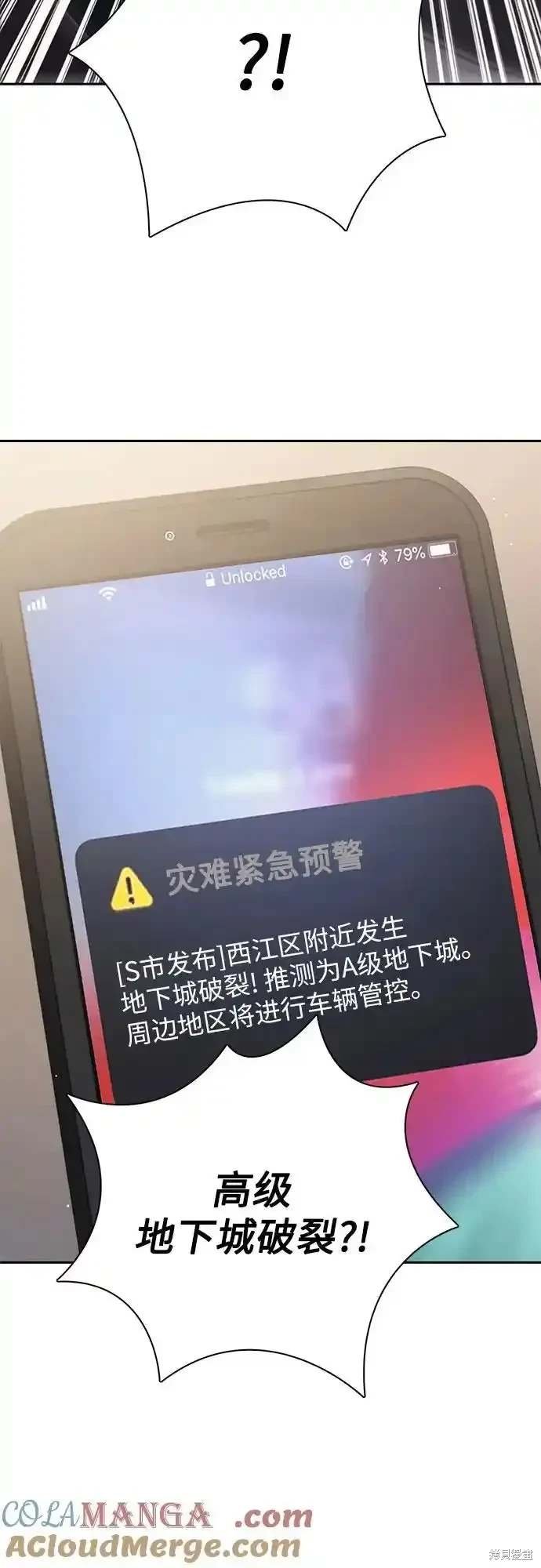 第123话