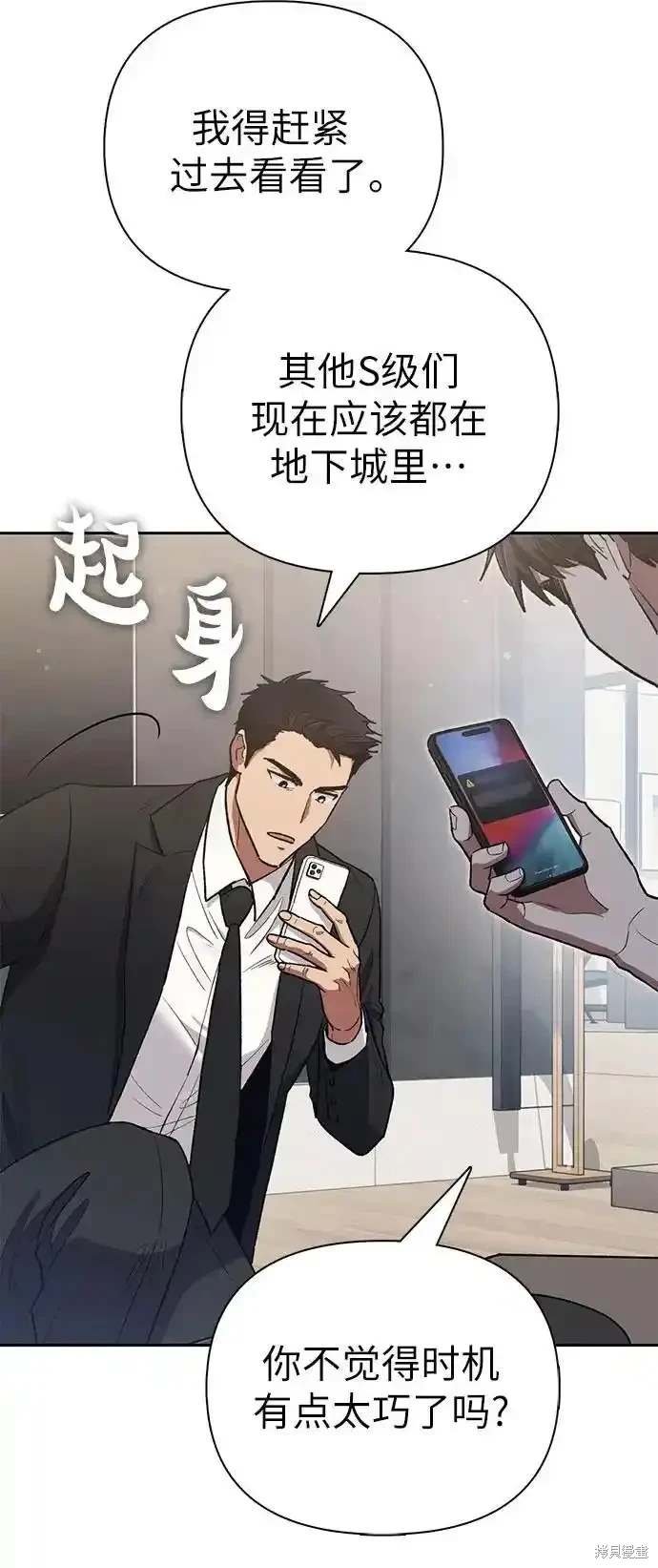 第123话