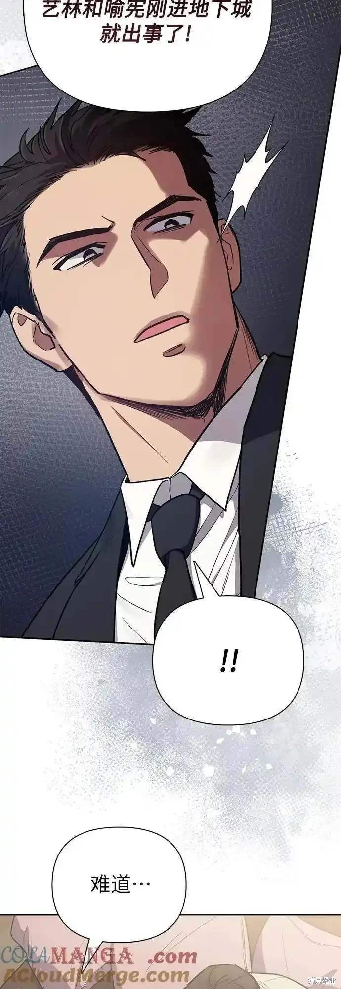 第123话
