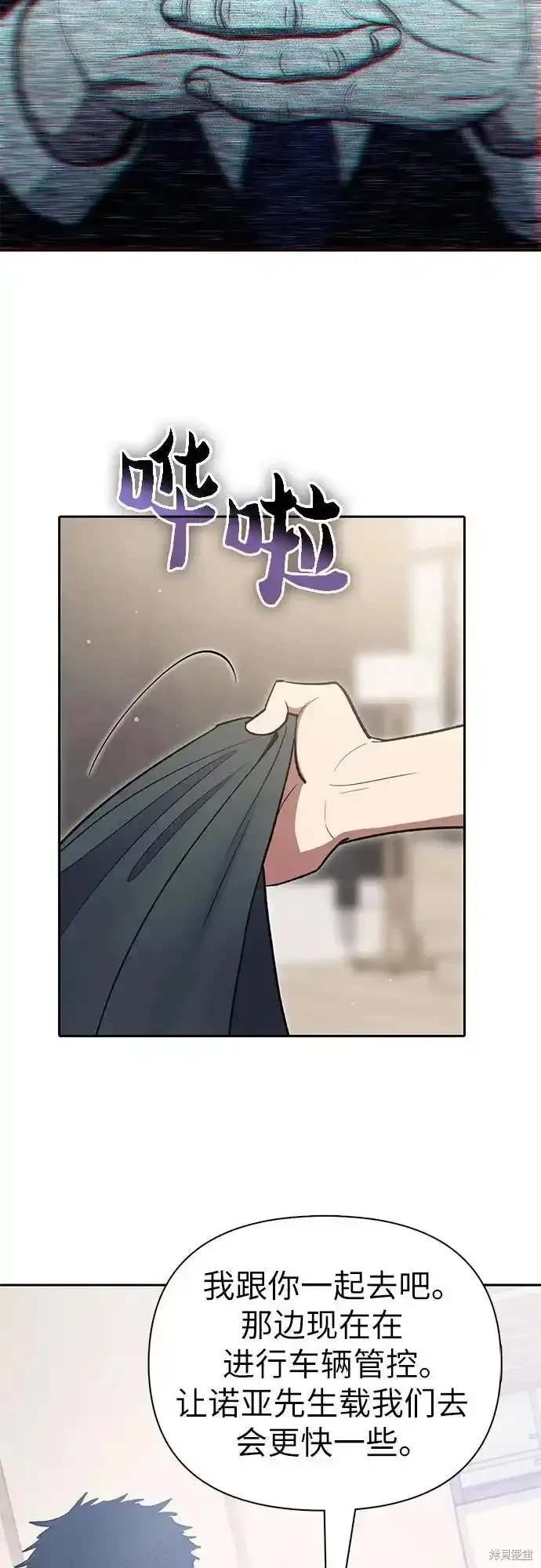第123话