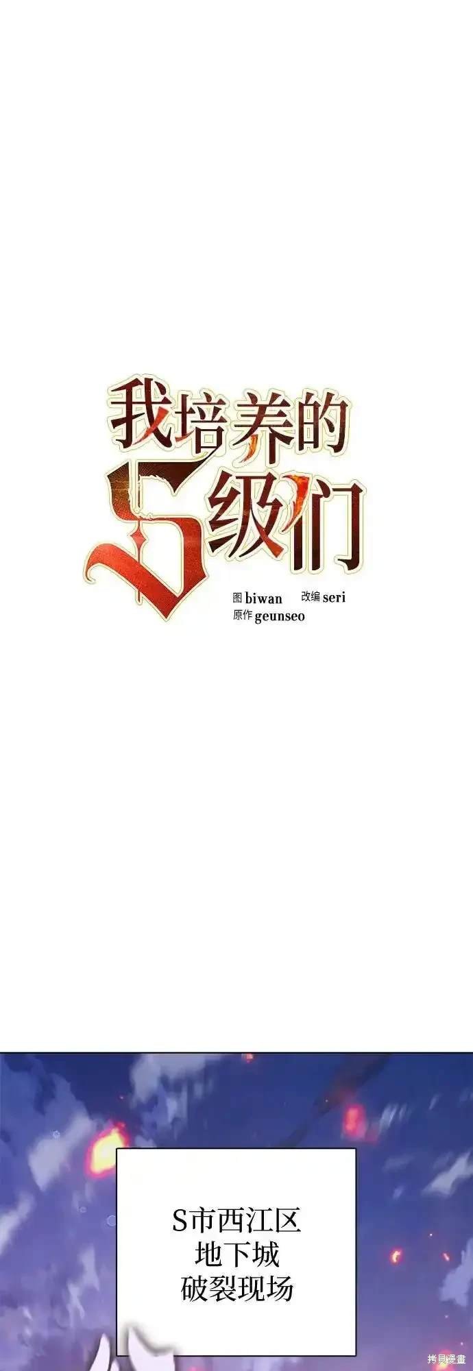 第124话