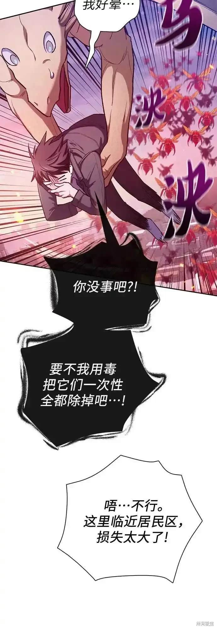第124话