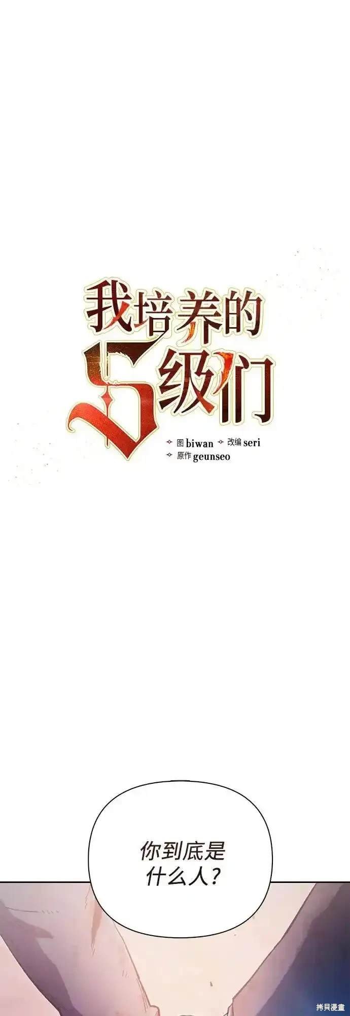 第126话