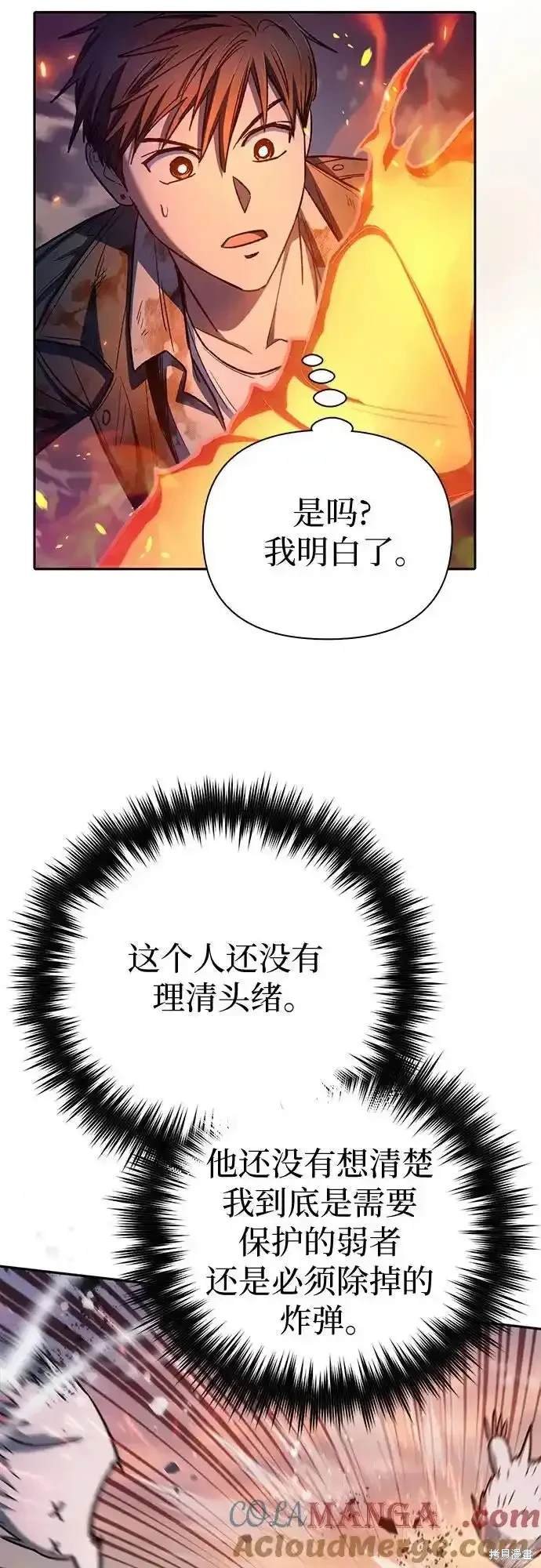 第126话