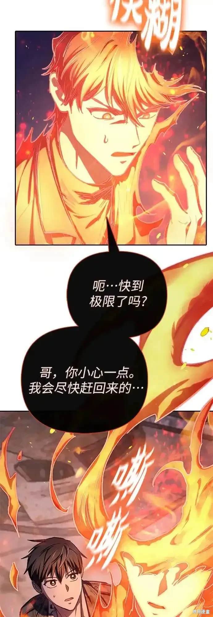 第126话
