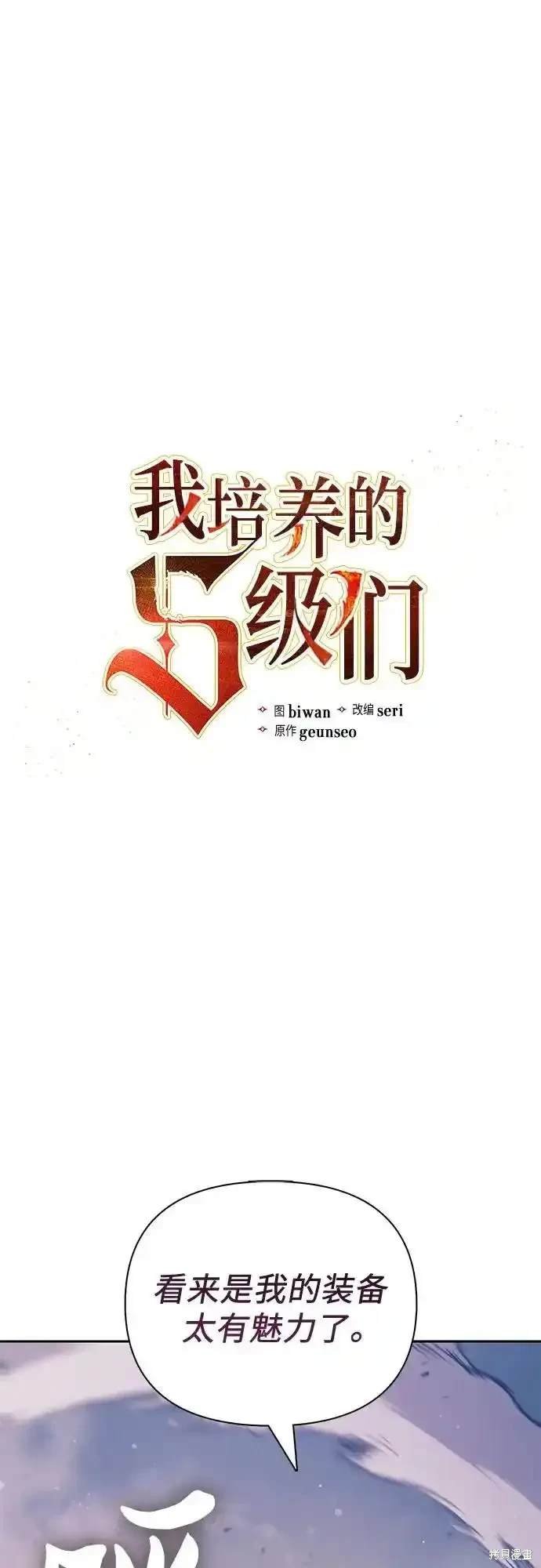 第127话