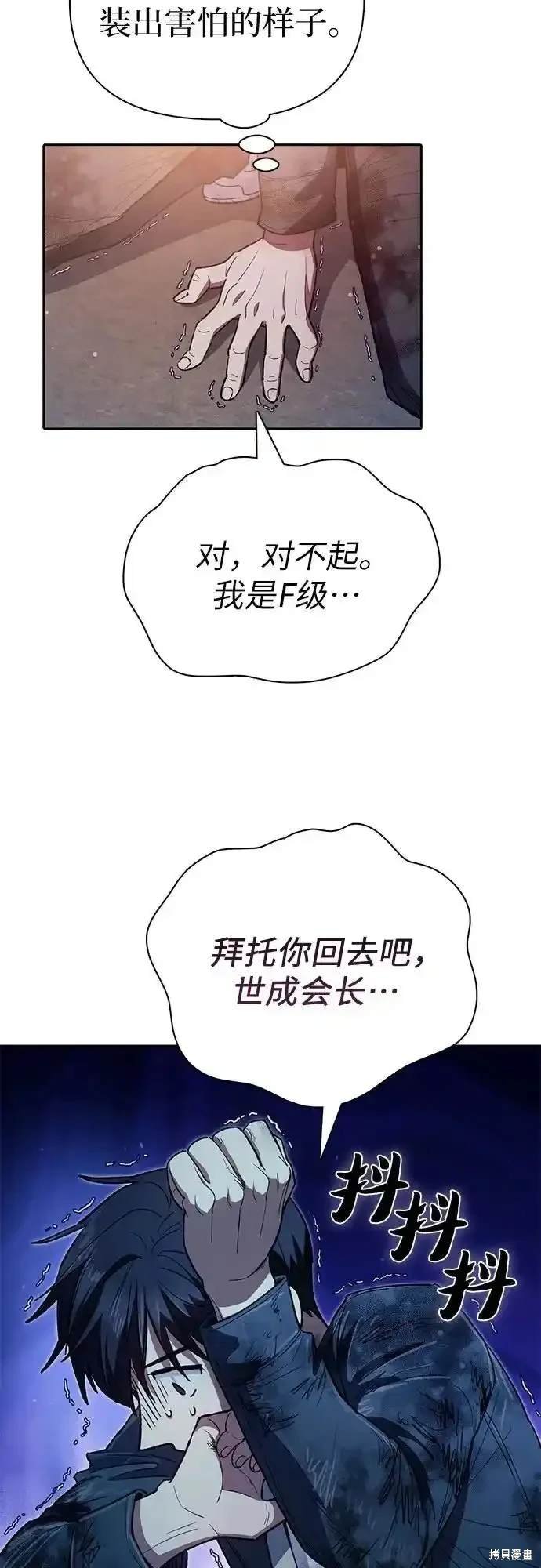 第127话
