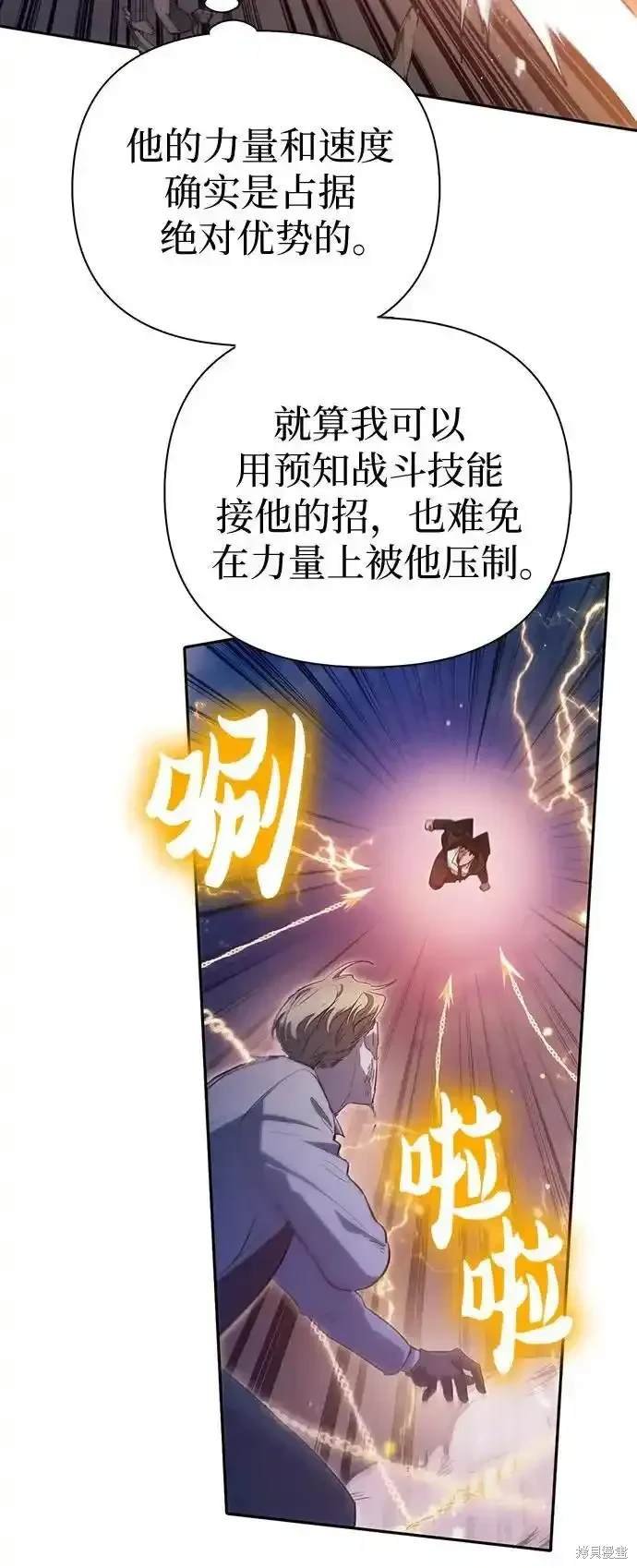 第127话