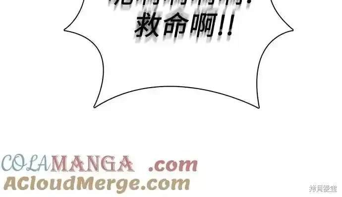 第127话