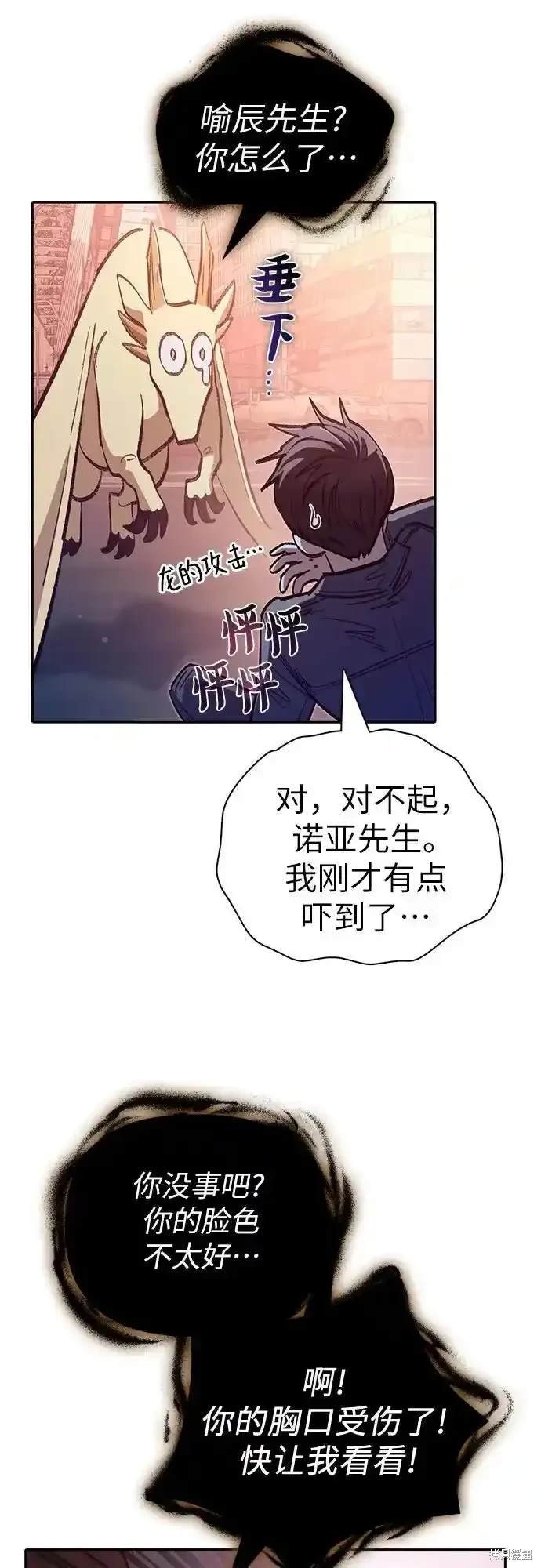 第127话