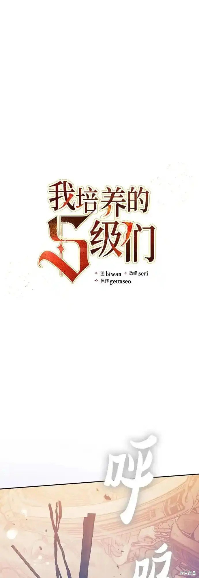 第128话