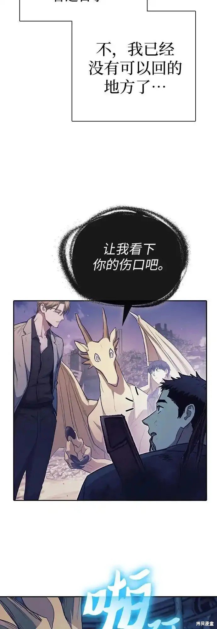 第128话