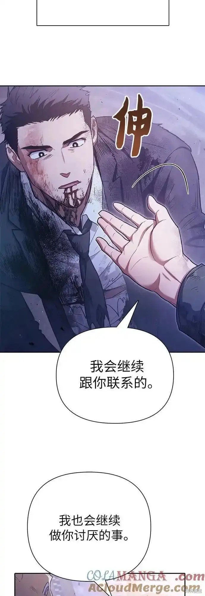 第128话