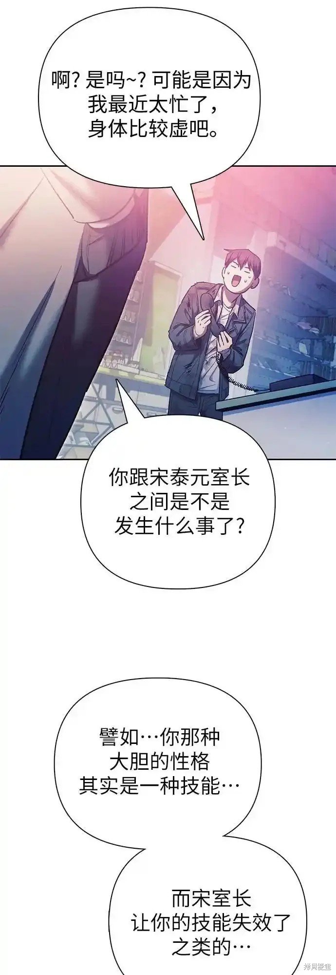 第128话