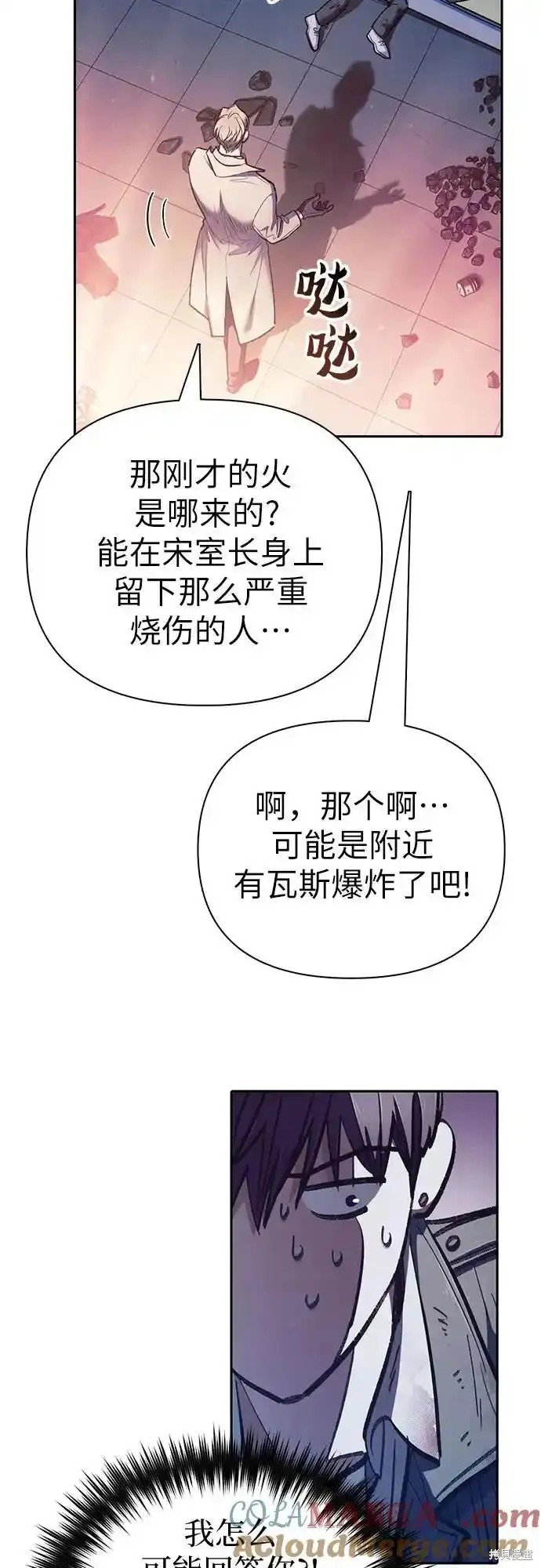 第128话