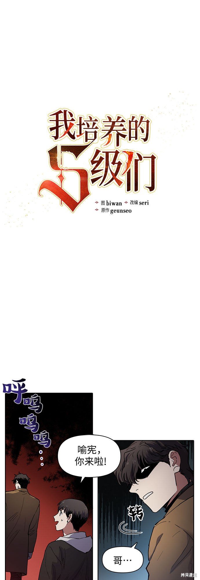 第12话