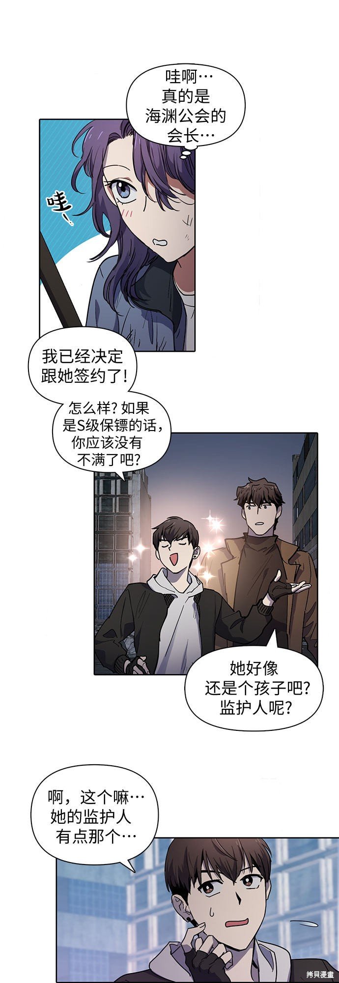 第12话