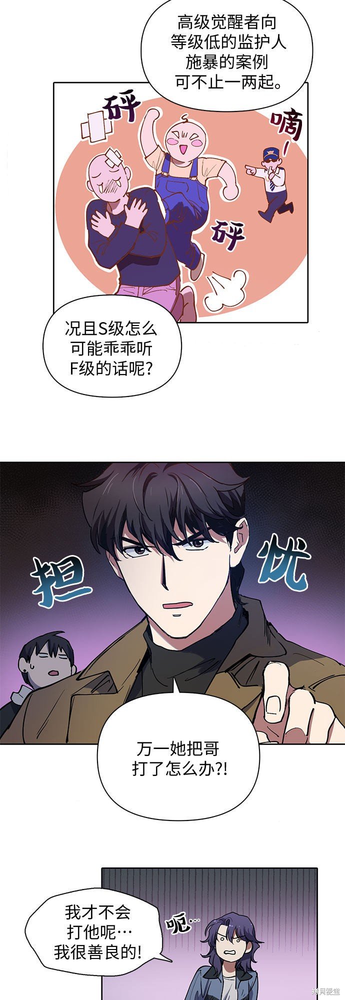第12话