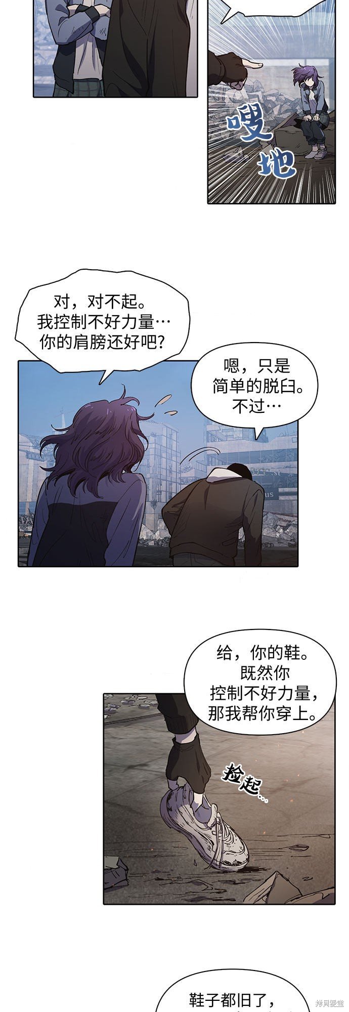 第12话