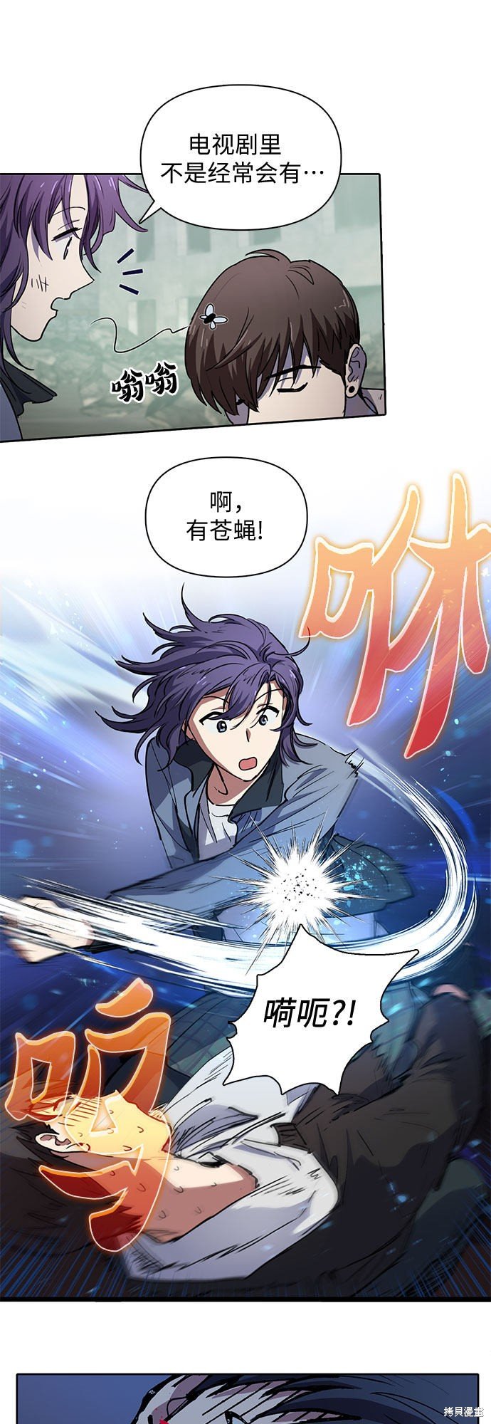 第12话