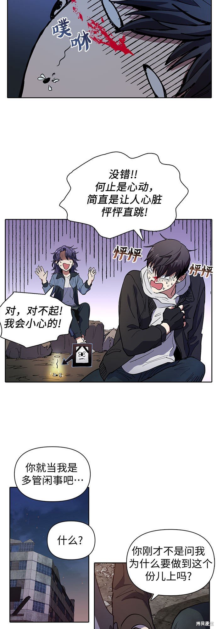 第12话