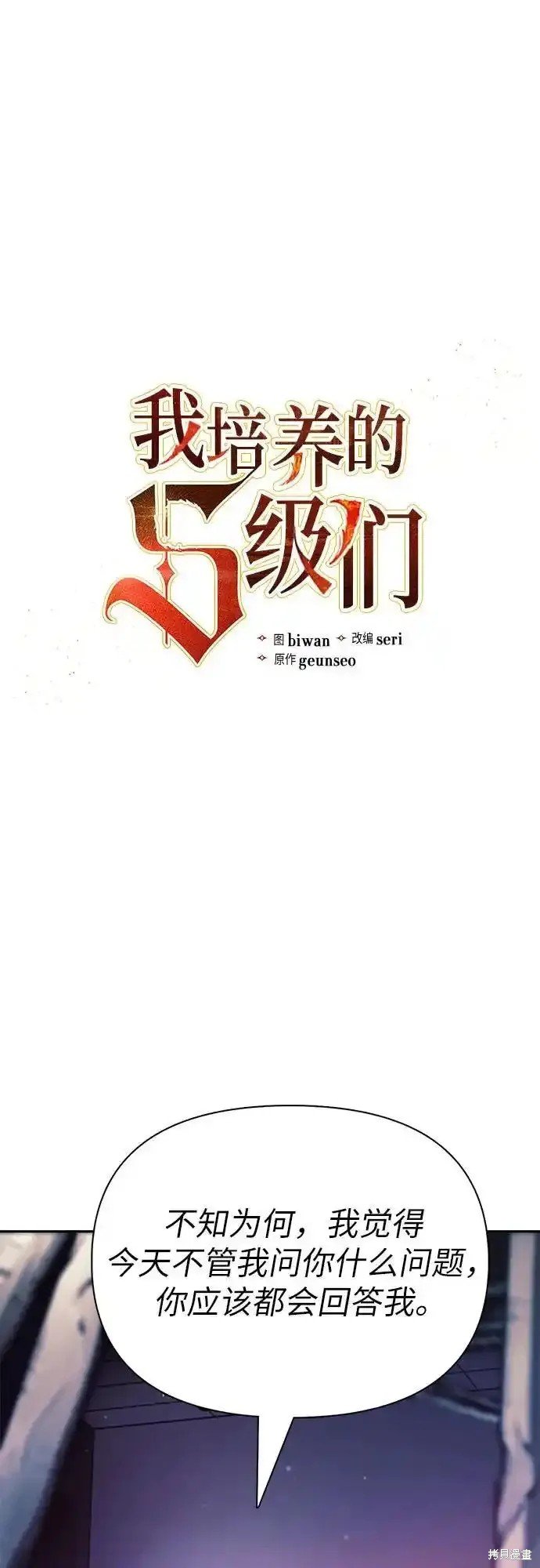 第129话